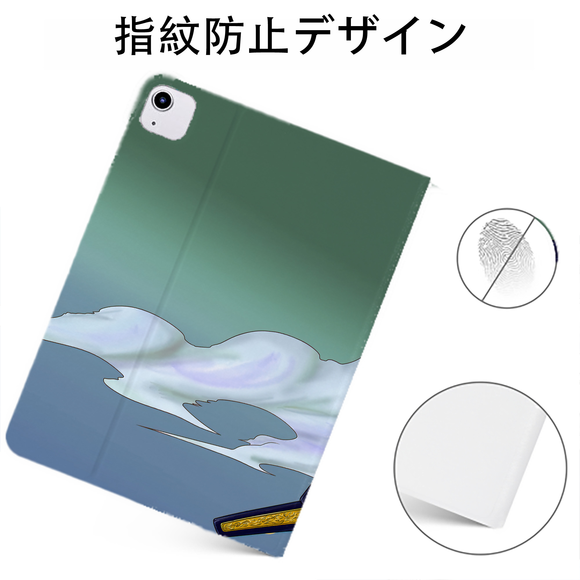 （画像用） ブリーチ BLEACH IPadケース ペンホルダー付き ブックスタイルデザイン